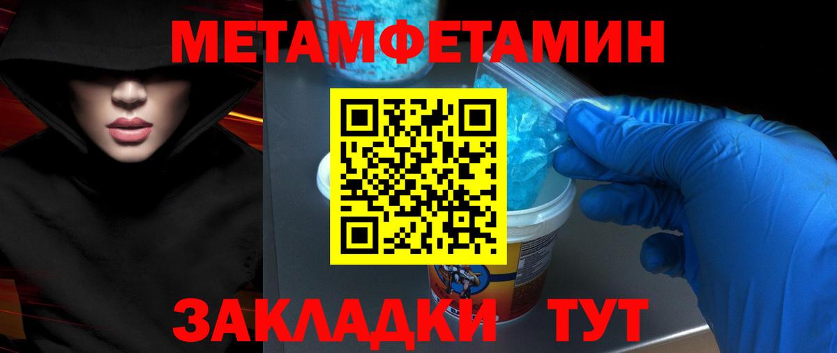 АМФЕТАМИН 97% Родники