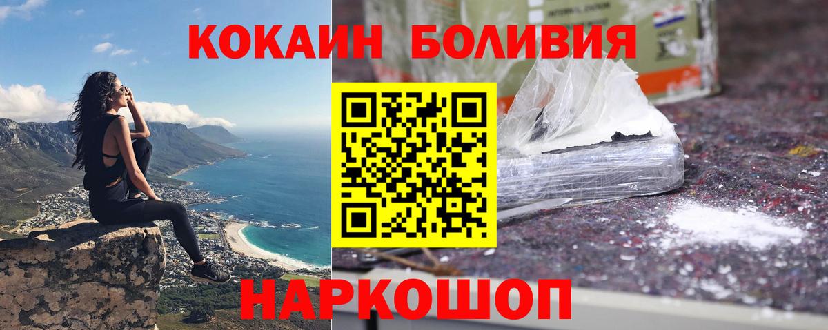 Cocaine VHQ  Cocaine VHQ  Родники  Вход с VPN 