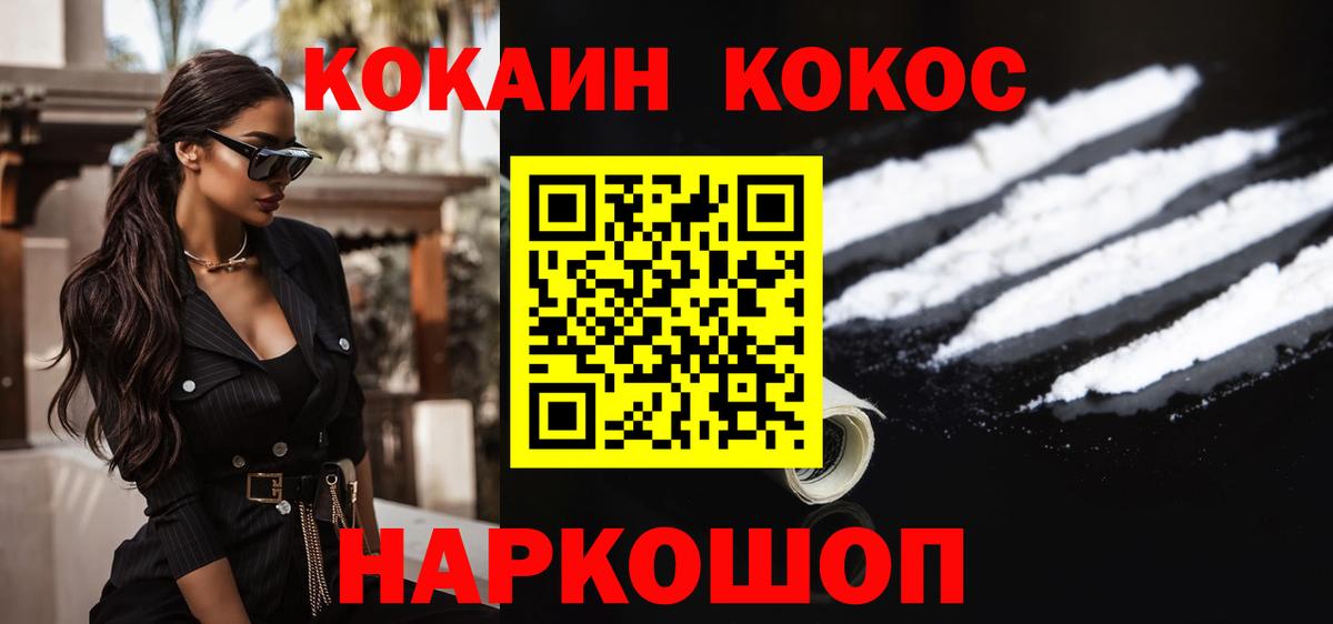 Cocaine VHQ Родники