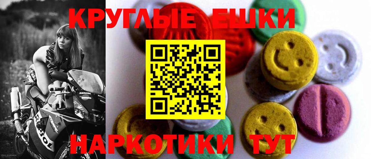 ЭКСТАЗИ mix  Вход с VPN  Экстази бентли  МЕГА ссылка  Родники 