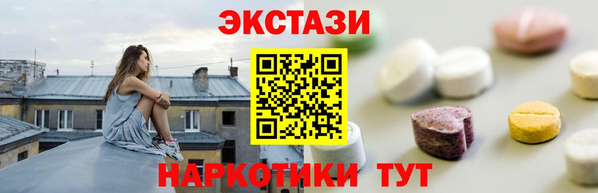 Псилоцибиновые грибы Родники