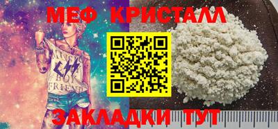 прущие грибы Северобайкальск