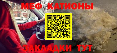 прущие грибы Севастополь