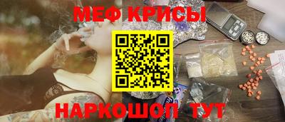 прущие грибы Севастополь