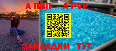 героин Рыбинск