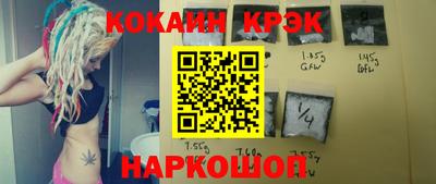 прущие грибы Северобайкальск