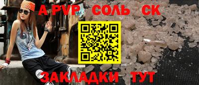 героин Рыбинск