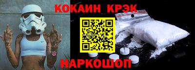 героин Рыбинск