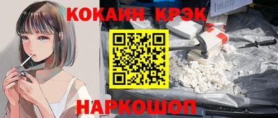 прущие грибы Севастополь