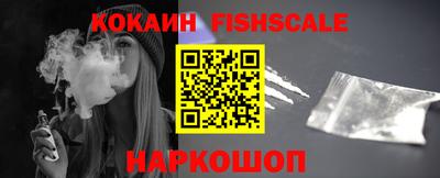 героин Рыбинск