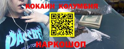 героин Рыбинск