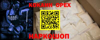 соль ск Рязань