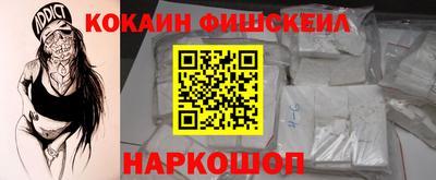 прущие грибы Севастополь