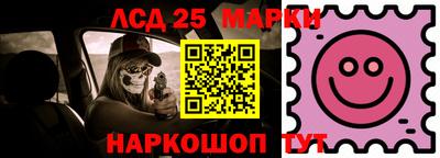 прущие грибы Северобайкальск