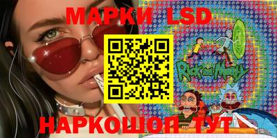 прущие грибы Севастополь