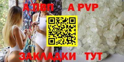 прущие грибы Северобайкальск