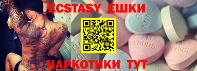 прущие грибы Севастополь