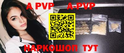 прущие грибы Севастополь