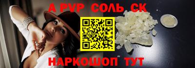 прущие грибы Северобайкальск