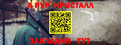 герыч Свободный