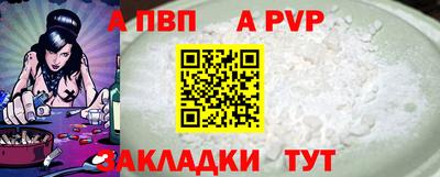 метадон Рузаевка