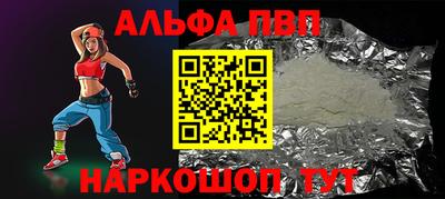 прущие грибы Севастополь