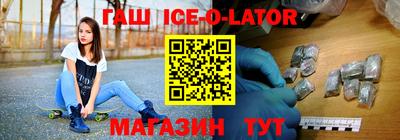 герыч Свободный