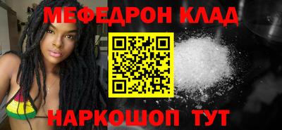 прущие грибы Северобайкальск
