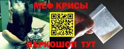 метадон Рузаевка
