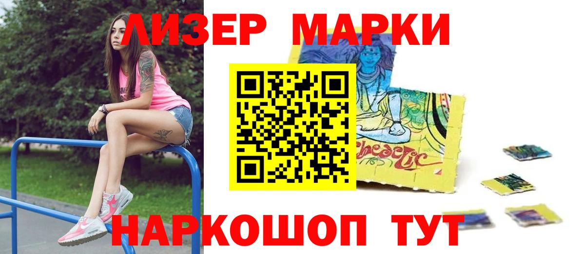 LSD-25 экстази кислота  Вход с VPN  ЛСД экстази кислота  Родники 