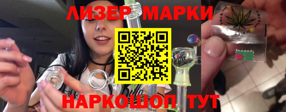 Лсд 25 экстази ecstasy Родники