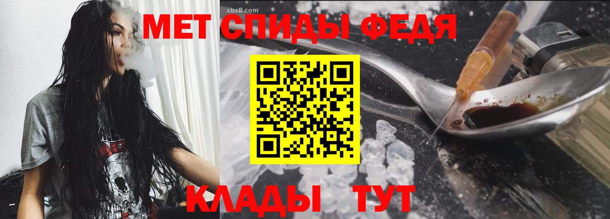 Первитин кристалл Родники