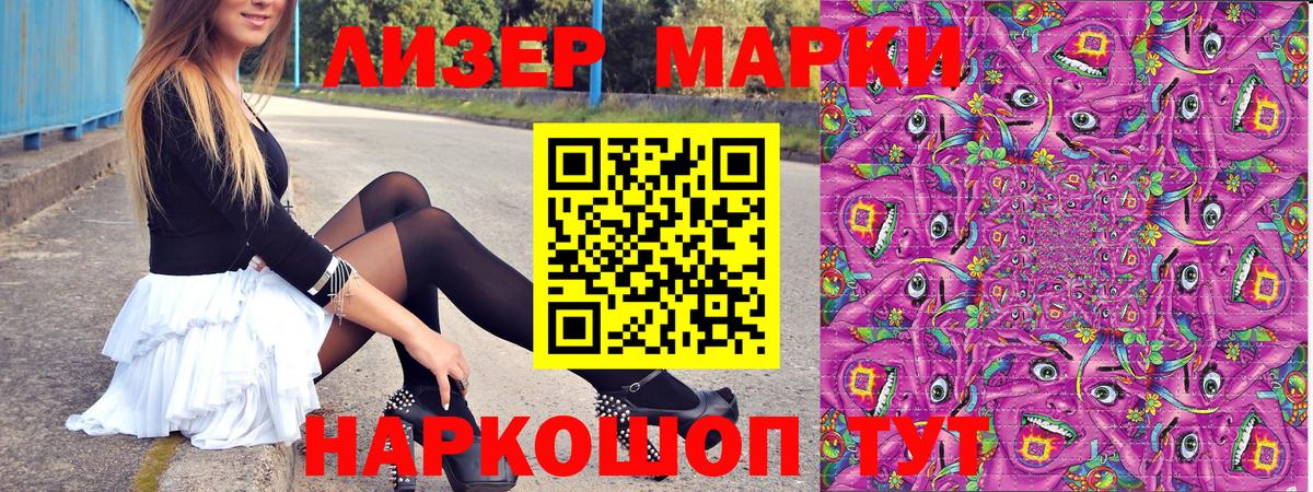 Родники  Вход с VPN  Кокаин  МЕТАДОН  Экстази  Мефедрон кристаллы  Бошки Шишки  ГАШ  Кодеин 