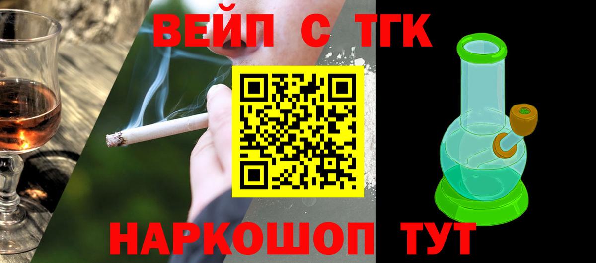 Дистиллят ТГК THC oil Родники