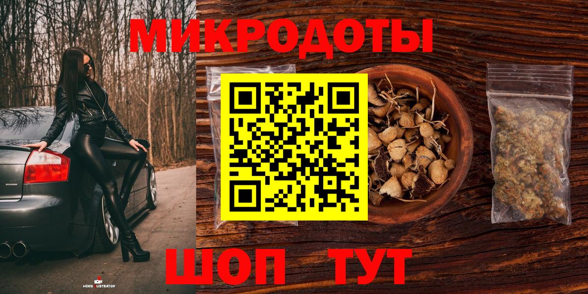 Псилоцибиновые грибы мицелий  Псилоцибиновые грибы GOLDEN TEACHER  Родники  Вход с VPN 