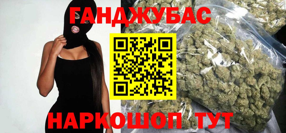 МАРИХУАНА Ganja  Вход с VPN  Марихуана индика  Родники  Канабис MAZAR 